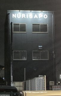 チャンネル文字と照明の取付工事（奈良市）