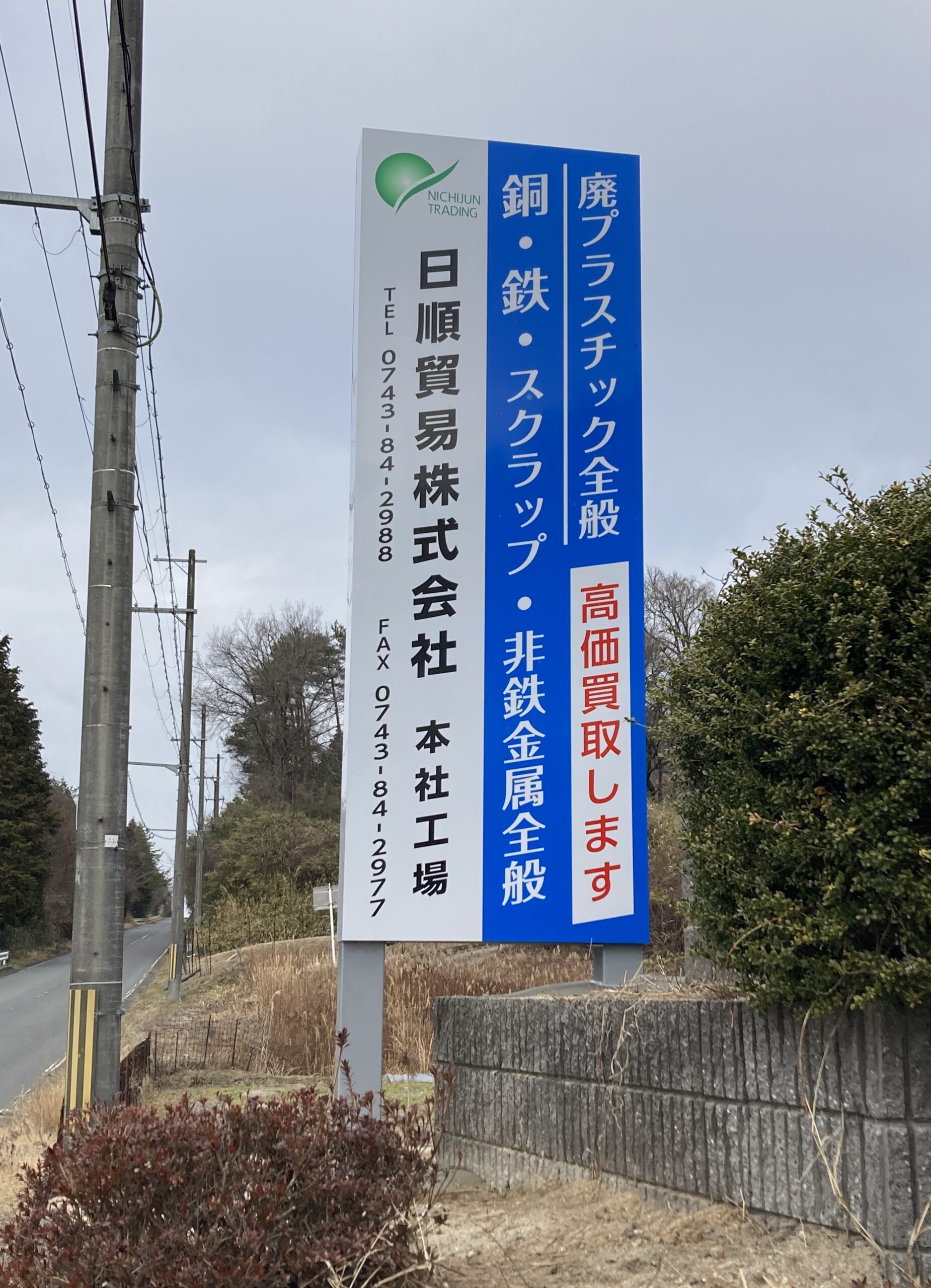 自立看板（両面表示）