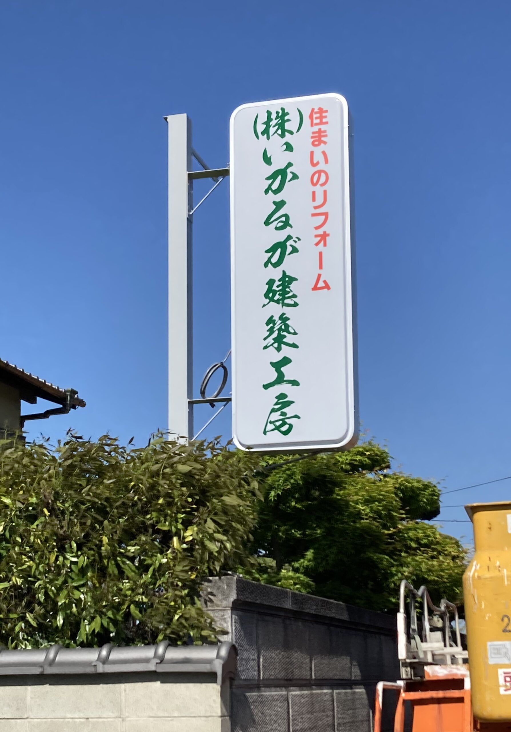 LED内照式看板