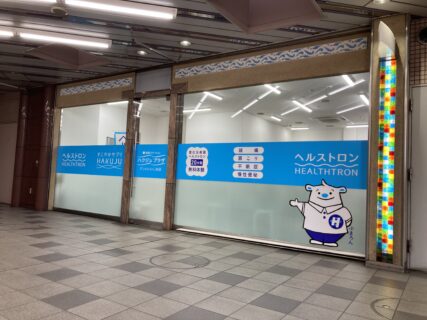 ガラス面へのフィルム他、施工（奈良県生駒市）